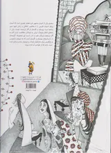 مجنون لیلی